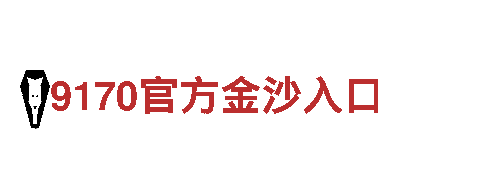 打造独特魅力，放飞创意-bob bet游戏广告公司
